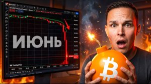 КРИПТОВАЛЮТА БАЙБИТ ДЕЦЕНТРАЛИЗАЦИЯ / 加密貨幣 BYBIT 去中心化 / DECENTRALIZATION BYBIT CRYPTOCURRENCY