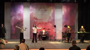 Воскресное Богослужение | Юлия Белосевич | 24.05.26 |