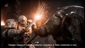 ДЖАГАТАЙ ХАН Буря Чогориса Эпическая песня Warhammer 40K