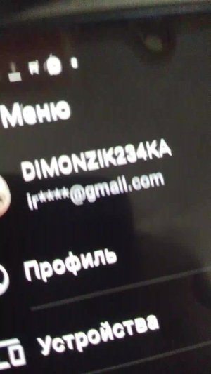 у меня 2 канал