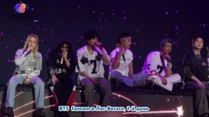 260523 BTS (ПОЖАЛУЙСТА, ВЫЙДИТЕ НА СОЛНЦЕ) fancam Las Vegas D1