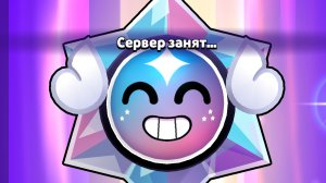 шанс казино
