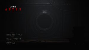 [4] Luna Abyss - Прохождение без комментариев