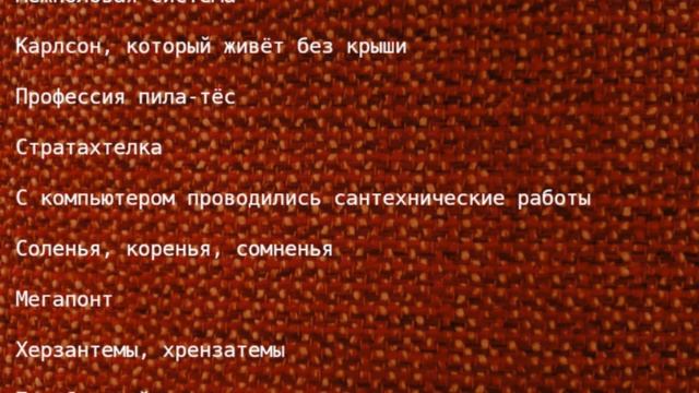 20260524 #ми_щутки