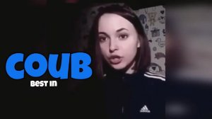 COUB №211