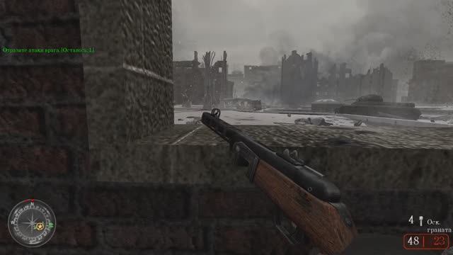 Call of Duty 2 - Товарищ снайпер