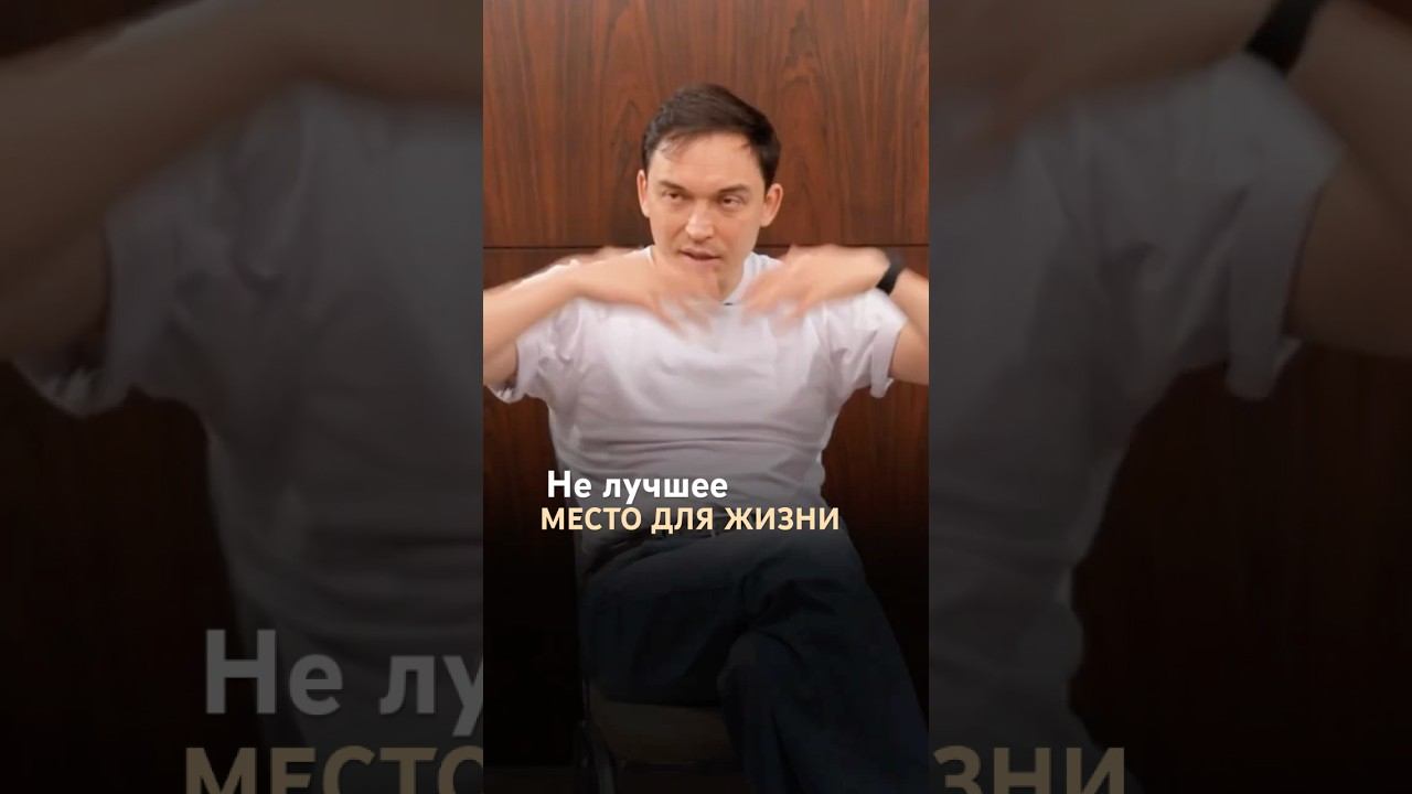 Для кого Москва #мышление #психология смотреть онлайн