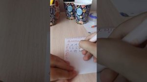 3 день учителя задаю буквы