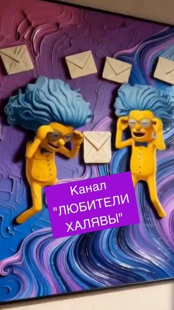 🏵️ Смешные мошенники, троллинг, юмор, приколы