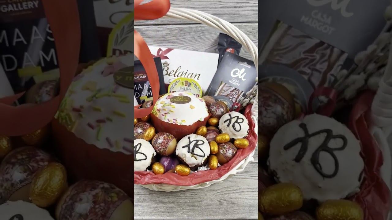 Подарочная корзина «Пасхальная коллекция»: что подарить на Пасху — кулич, утиная грудка, сыр Brie