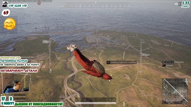 Восьмой выгул, с друзьями (PUBG Battlegrounds - 08)