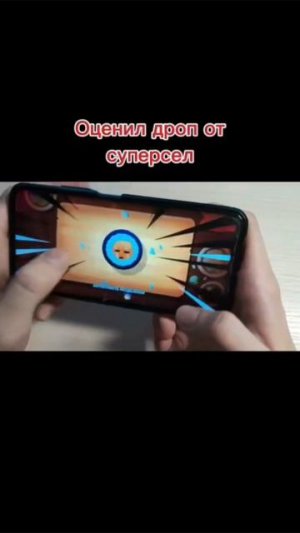 #бравлстарс #игра