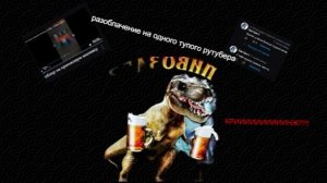 Разблочение про кре кре 2 - который он снял променя обзор