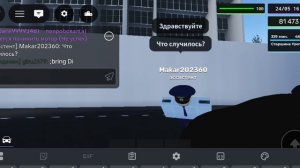 Играю в плейс Краснодарский край