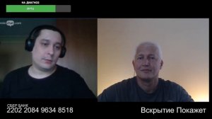 Методички не сработали