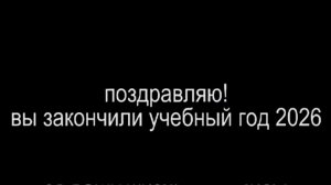 [20:34] идеи кончились (опис)