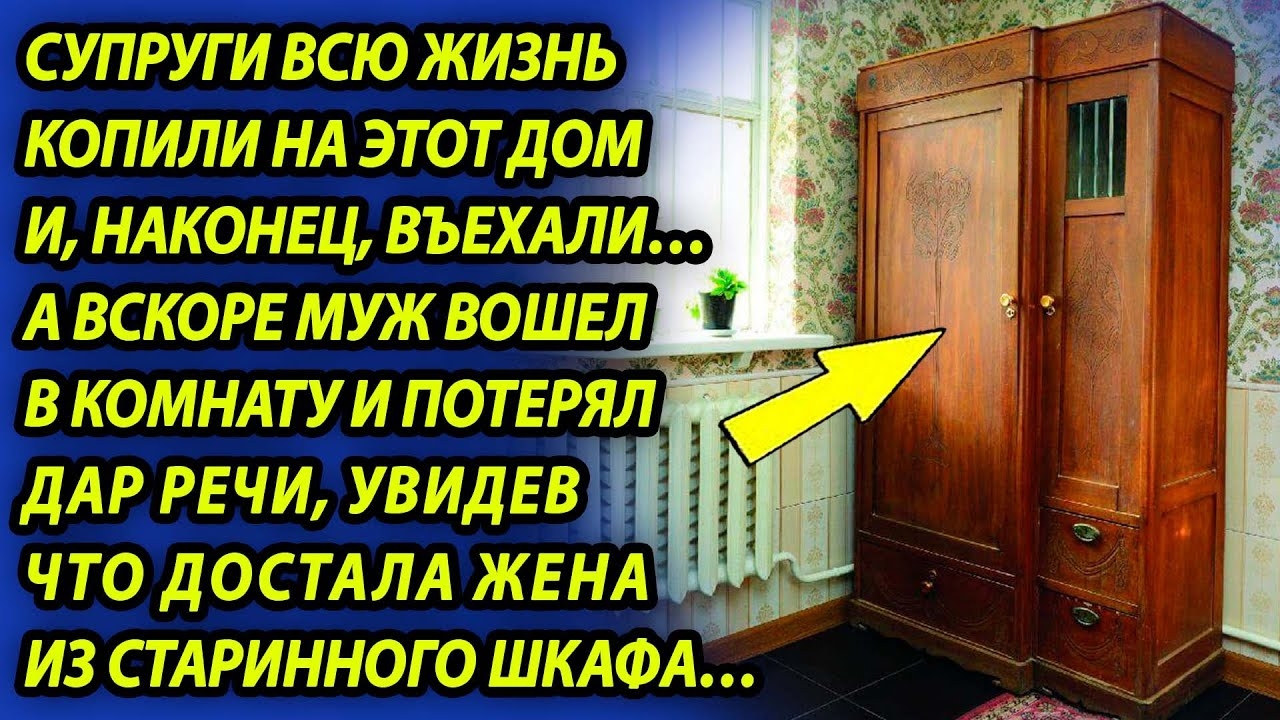 Истории из жизни! ДОМ! Аудио рассказы