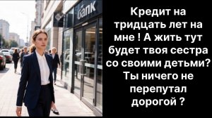Аудио рассказы |Тут будет жить моя сестра|Аудио рассказы|Аудиокниги слушать онлайн|Жизненные истории