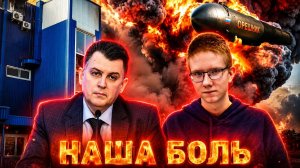АЛЕКСАНДР ДУДЧАК: удар Орешника по Киеву. Город в огне! Возмездие за Старобельск! За слёзы матерей!