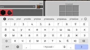 маинкрафт