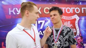 Боец главного боя вечера Сергушов Федор (Лидер): интервью после боя