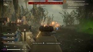 HELLDIVERS 2 #18