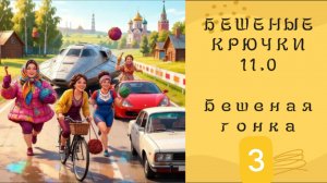 104. Вязаные игрушки. Грибы, мыши и ёжики