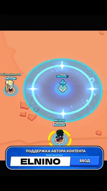 СТАРР НОВА и ФЭНГ #brawlstars #shorts