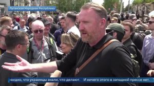 «Преднамеренное убийство» - журналист из Ирландии отреагировал на атаку ВСУ в ЛНР.