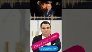 Вардан Гукасян