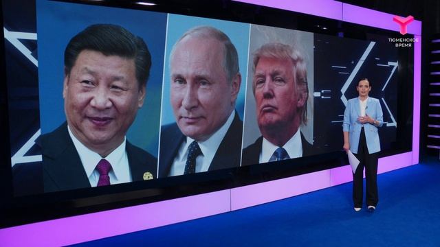 Церемония встречи Владимира Путина в Пекине смотреть онлайн