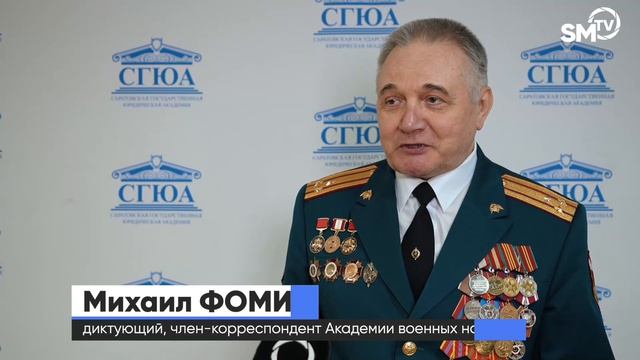 Тотальный диктант — 2026 в СГЮА смотреть онлайн