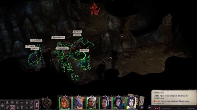 Pathfinder Wrath Of The Righteous Исследую капище Поруганной веры №55