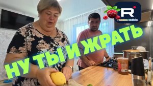 Ольга Уралочка live _Ну ты и жрать, малышарик _Обзор _Уралочка обзоры