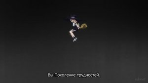 [4K] Меч и жезл Вистории 2 - 7 серия (SubVost)