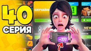 40К ДОНАТА в СИМ-КАРТЫ🤯💸 ПУТЬ БОМЖА на РОДИНА 40 - Лучший Заработок на RODINA RP