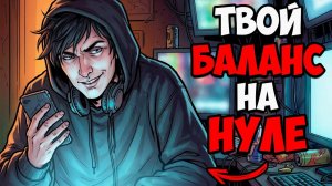ТЫ — ТЕМЩИК (И ЭТО ВСЯ ТВОЯ ЖИЗНЬ)