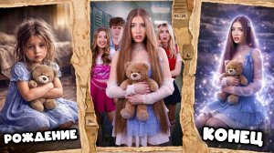 Я Самая Одинокая Девушка! История Жизни Брошенного Ребенка - Тим Тин Голд