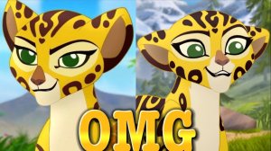 Фули || OMG
