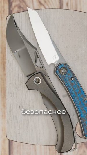 Compression Lock