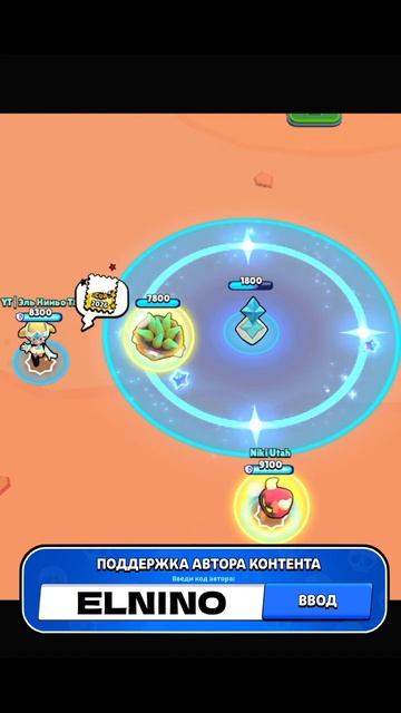 СТАРР НОВА и R-T #brawlstars #shorts