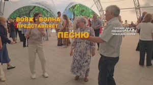 ❤️Сокольники-супер! Премьера песни на мои стихи. Музыка И.И. Видеоотчёт-1!!