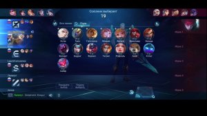 LIVE: Играю в Aion 2 TES5S MLBB и др.