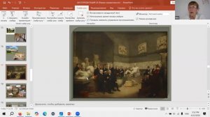 2026 04 22 Французский семинар = Пащинская И О