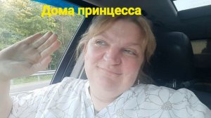 выписка
