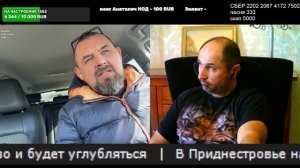 Этот из Болгарии