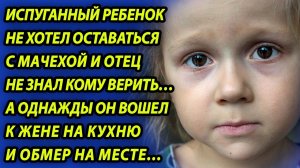 Жизненная история! МАЧЕХА! Истории из жизни