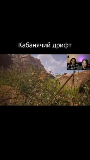 Чудеса на виражах #games #игры #adorableadventures #борис #симулятор #приключения