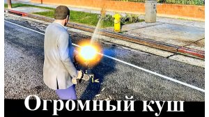 ГТА 5 Миссия «Огромный куш», план тонко
