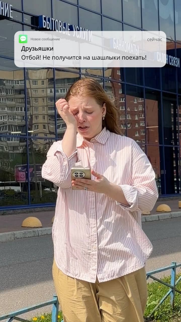 Если поездка на шашлыки сорвалась, шаверма с шашлыком от «Лента FRESH» уже ждёт вас 😉🌯 смотреть онлайн